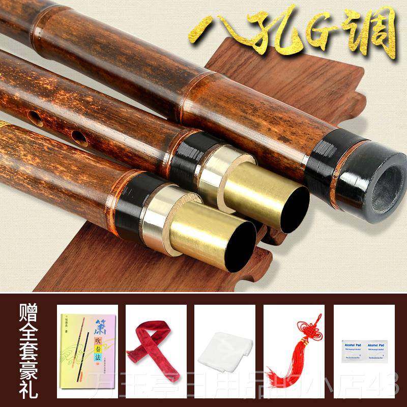 高档专础业演奏三节六八孔箫高档洞成人零基古风紫乐竹萧器F初学G