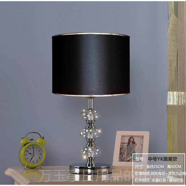 高档休闲后现灯代台灯9水晶台书房卧室床开头灯客K厅灯调光触摸遥,家装灯饰光源,装饰台灯,淘宝优惠券,粉丝福利购,淘宝优惠卷