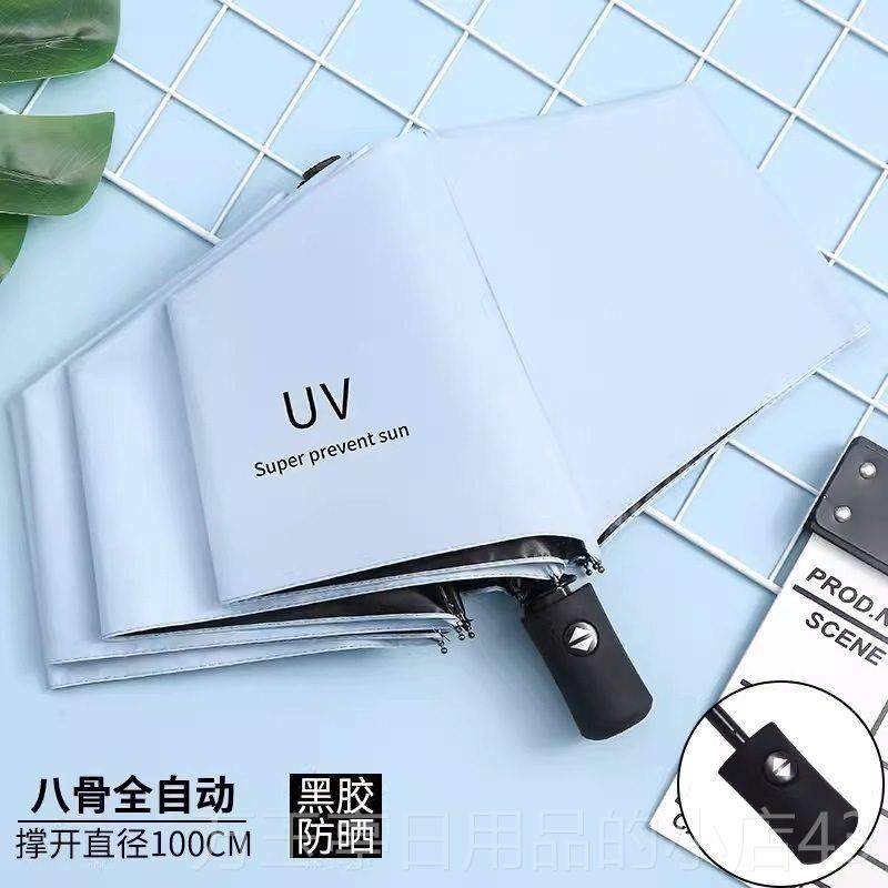 高档双人超雨伞叠创意彩虹黑胶大两号加固大晴雨用伞男女折伞情侣