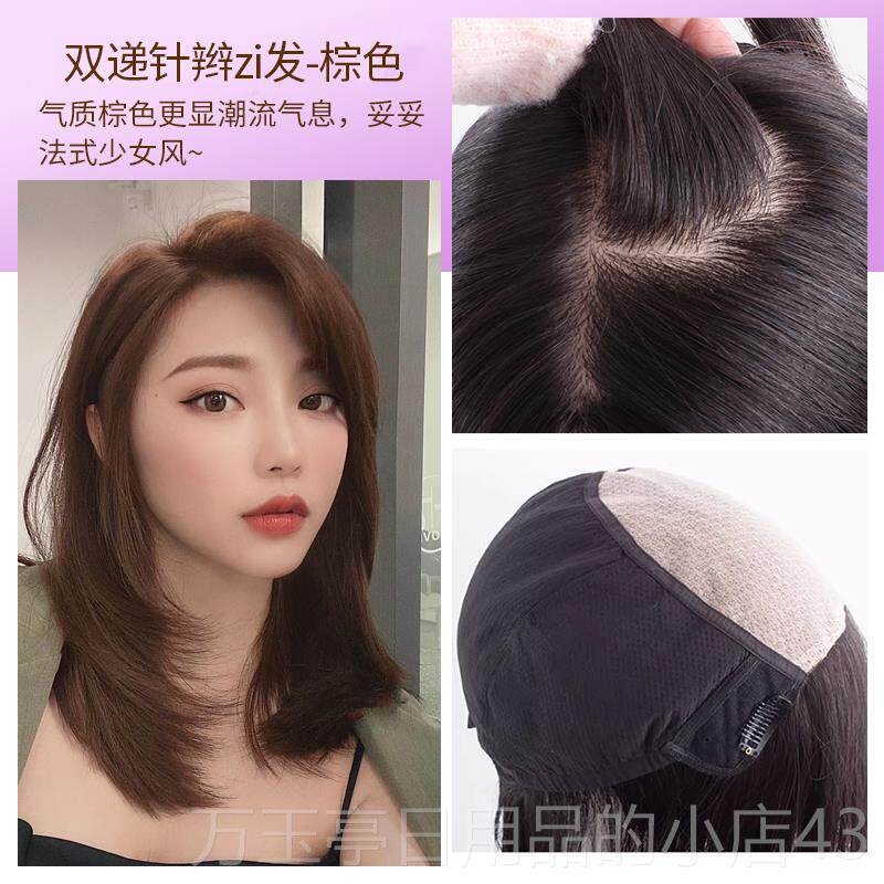 高档长英假发女中发分刘海蓬松锁骨发全真自然真发琪头套韩式发偏
