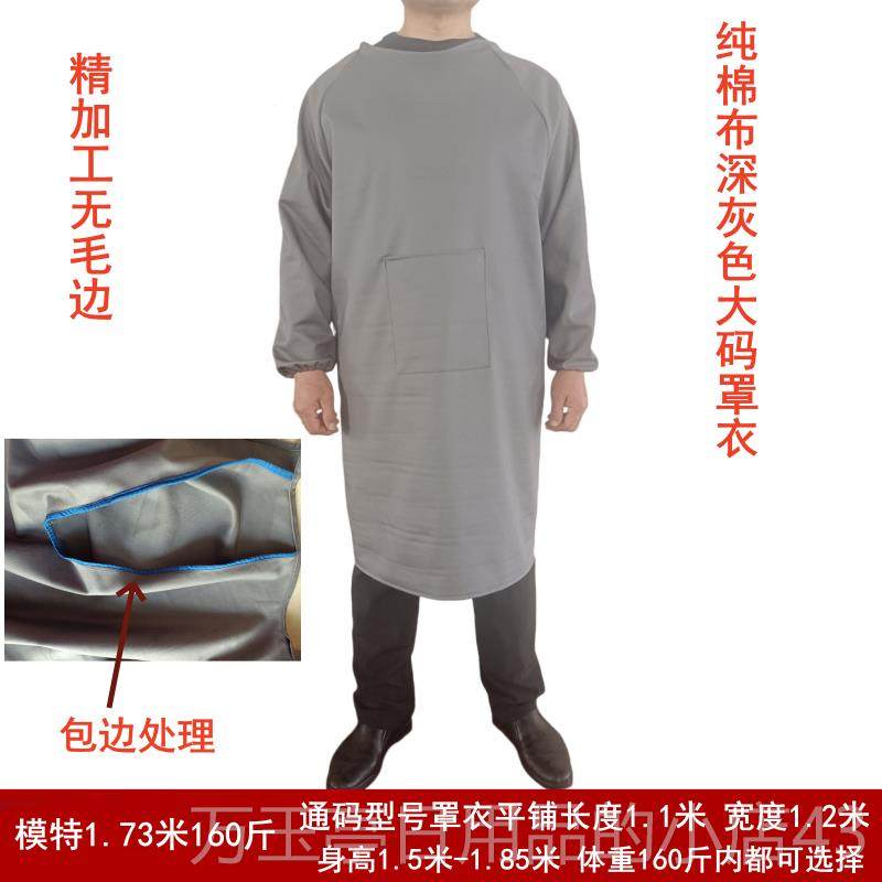 高档纯布透反气成人罩衣防尘污厨围裙