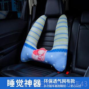 高档汽车头枕儿童靠枕护颈枕车用睡枕车载内觉枕用品抱枕车上睡神