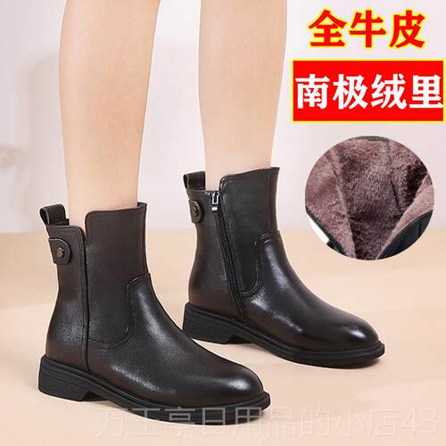 高档冬季马丁女皮加绒女靴真女靴棉鞋羊毛皮毛一体短靴41一4大3码