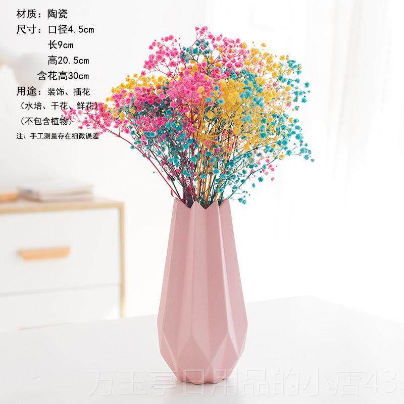 高档in北欧陶厅瓷折花瓶纸摆件干花装饰品客电视柜餐s桌插花轻奢,鲜花速递/花卉仿真/绿植园艺,花瓶,淘宝优惠券,粉丝福利购,淘宝优惠卷