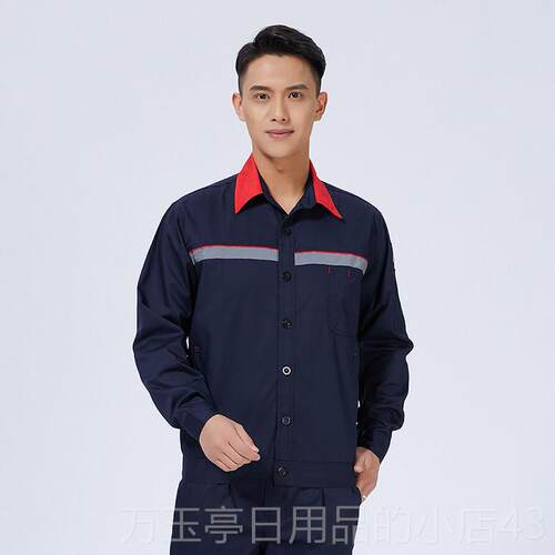 高档防静电工作服套装输男夏季长短袖劳保服石运流石化物加油油站