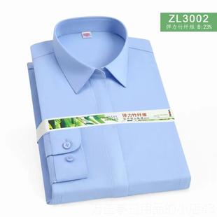 高档新款行建工作服春工夏男长短袖衬衫建设行银行服浅蓝色斜纹装