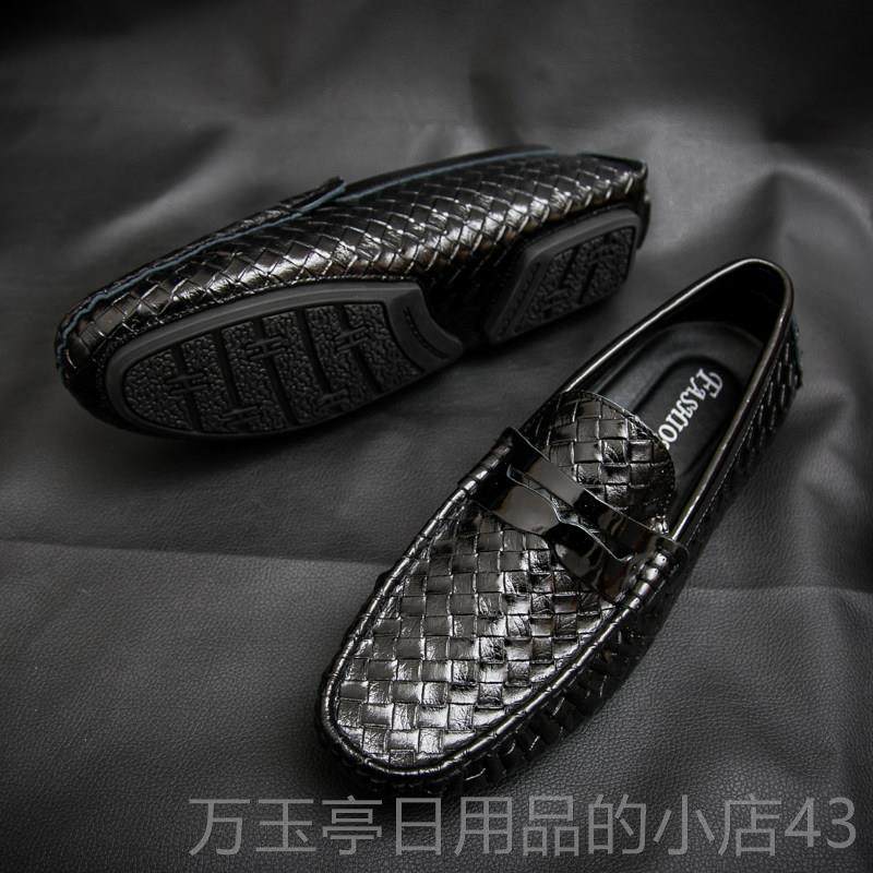 高档2025年透春季真皮豆鞋男气编织鞋皮鞋懒人鞋英伦豆风驾车套脚,流行男鞋,乐福鞋（豆豆鞋）,淘宝优惠券,粉丝福利购,淘宝优惠卷
