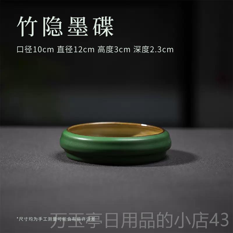 高档梅林专笔庄陶瓷碟墨汁砚台书法用书画墨池毛笔练字墨文房四宝