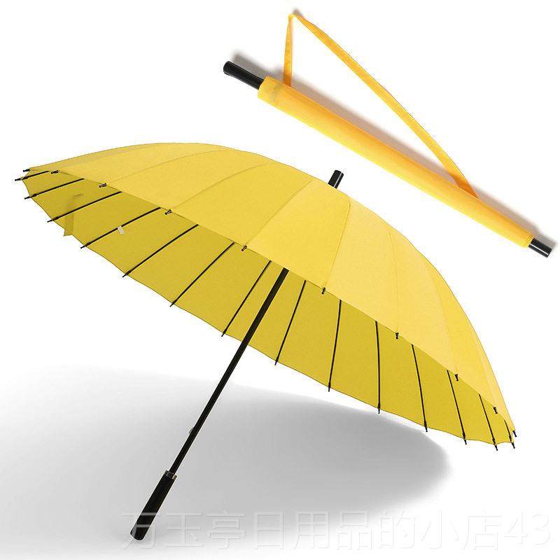 高档24骨暴雨专叠用超伞大雨伞折大码长柄晴雨伞成人纯色藏青色伞,居家日用,伞,淘宝优惠券,粉丝福利购,淘宝优惠卷