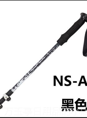 高档N-A6轻 7075S铝合金登山杖 超三节伸缩外锁 手杖户外爬山行走