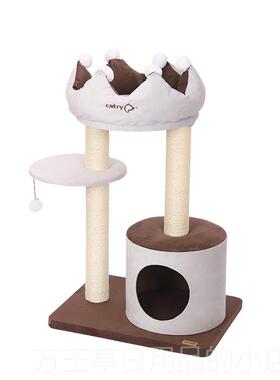 高档网红皇冠猫爬架实木覆抓猫合麻柱猫窝剑树猫板猫玩具