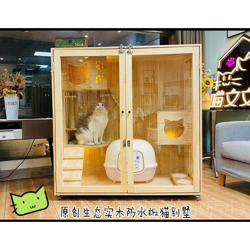 高档实木猫墅猫舍猫展示别柜宠物猫笼咪猫展示柜猫笼酒店家用猫房,宠物/宠物食品及用品,猫笼子/猫别墅,淘宝优惠券,粉丝福利购,淘宝优惠卷