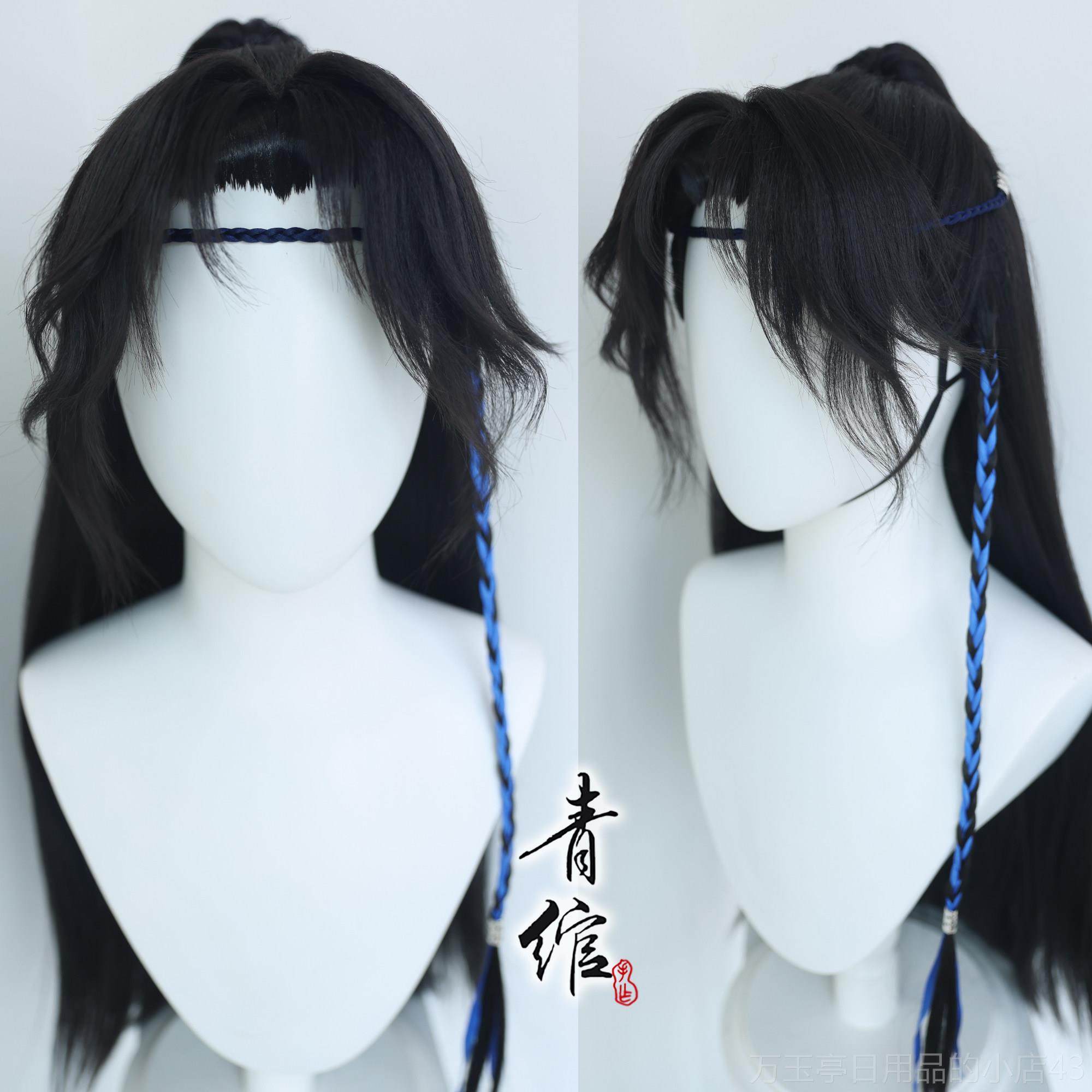 高档进酒萧驰野策安C萧OS墨假发套可定制古风少年男燃贴将片,模玩/动漫/周边/娃圈三坑/桌游,COSPLAY配件/道具/人偶服,淘宝优惠券,粉丝福利购,淘宝优惠卷