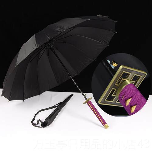 高档动漫COS周边死神刀伞柄斩魄刀伞创新月伞天锁意晴雨伞自动刀