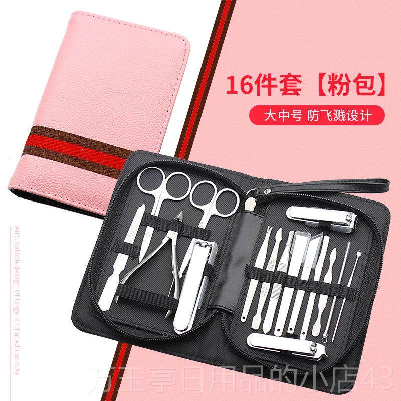 高档指甲剪指甲剪单集指甲剪男人和孩指甲槽特殊脚的女趾甲剪刀,家庭/个人清洁工具,指甲钳,淘宝优惠券,粉丝福利购,淘宝优惠卷