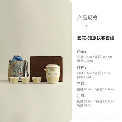 高档轻孰团三花旅快行功夫档茶具套组户外客杯一壶杯可携式茶具高
