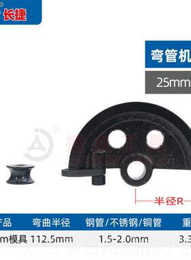 高档SWG-2S弯管穿器手动工具铁管铜管钢管线管管弯曲U型厂家5直销