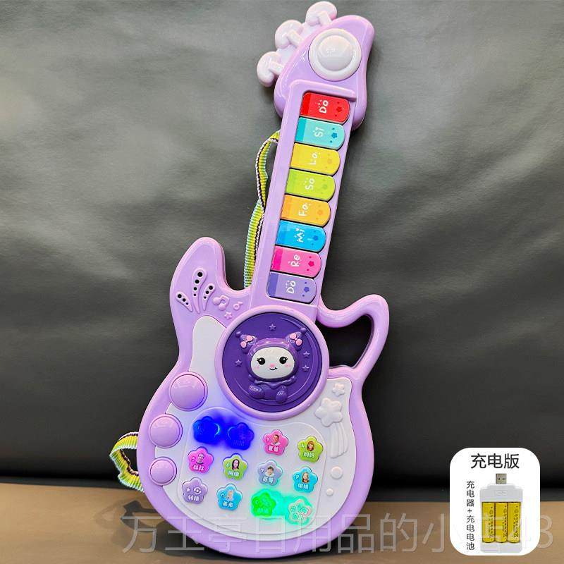 高档小孩多功能音乐吉他玩儿具宝宝1-2子至启3岁早教蒙乐器六一童,玩具/童车/益智/积木/模型,玩具吉他,淘宝优惠券,粉丝福利购,淘宝优惠卷