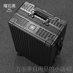 高档行之旅pc铝框行李箱箱026寸24拉杆箱向万轮旅行箱2男密码箱女