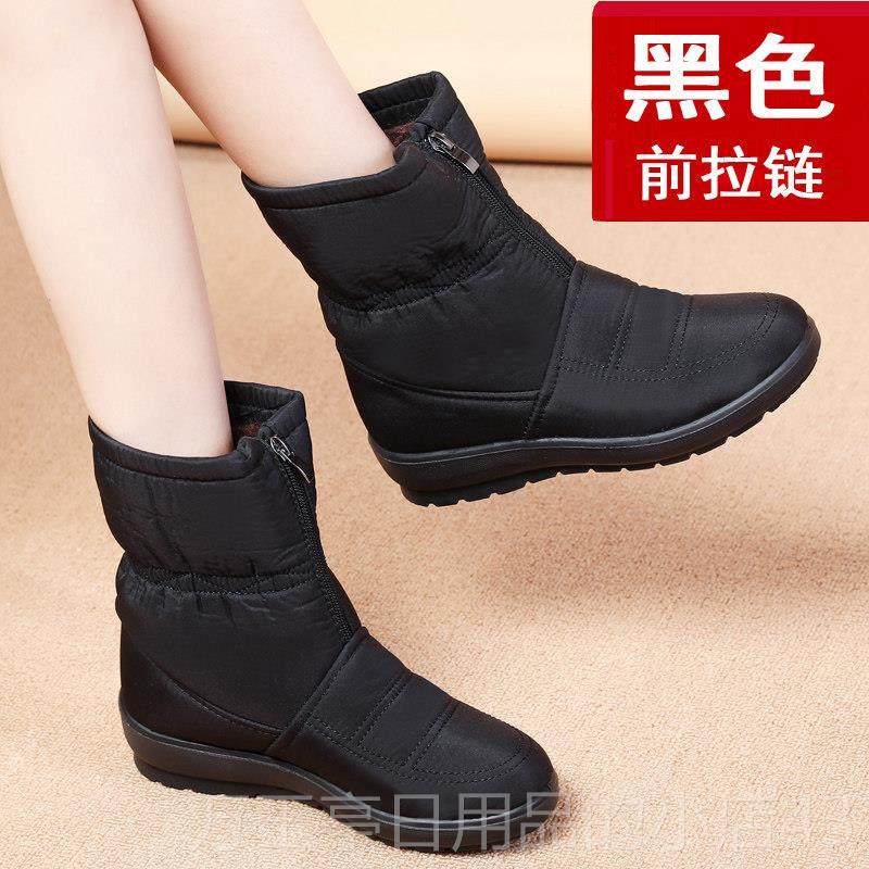 高档防水雪地女024季新款冬保暖鞋妈妈鞋加绒2加厚防靴滑厚底棉靴,女鞋,时尚雪地靴,淘宝优惠券,粉丝福利购,淘宝优惠卷