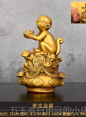 高档金猴献宝铜猴子摆客二厅金件猴家居客摆设十生肖猴厅工艺品礼