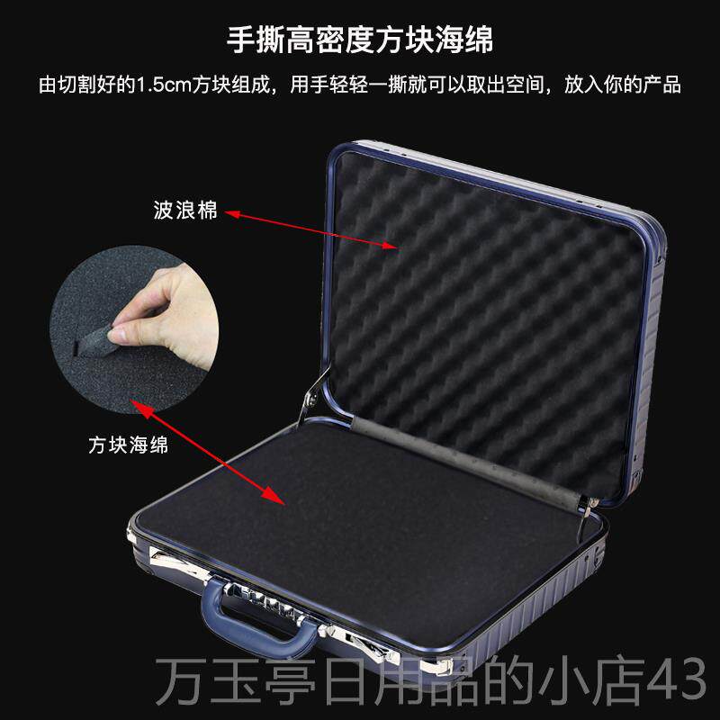 高档菲雪儿铝镁合笔电具箱公文箱商务保险箱金箱钱设备工箱密码箱