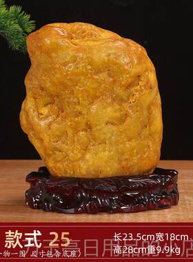 高档天然黄蜡石石摆原件黄龙玉奇石观赏石头招财客造厅办公靠山室