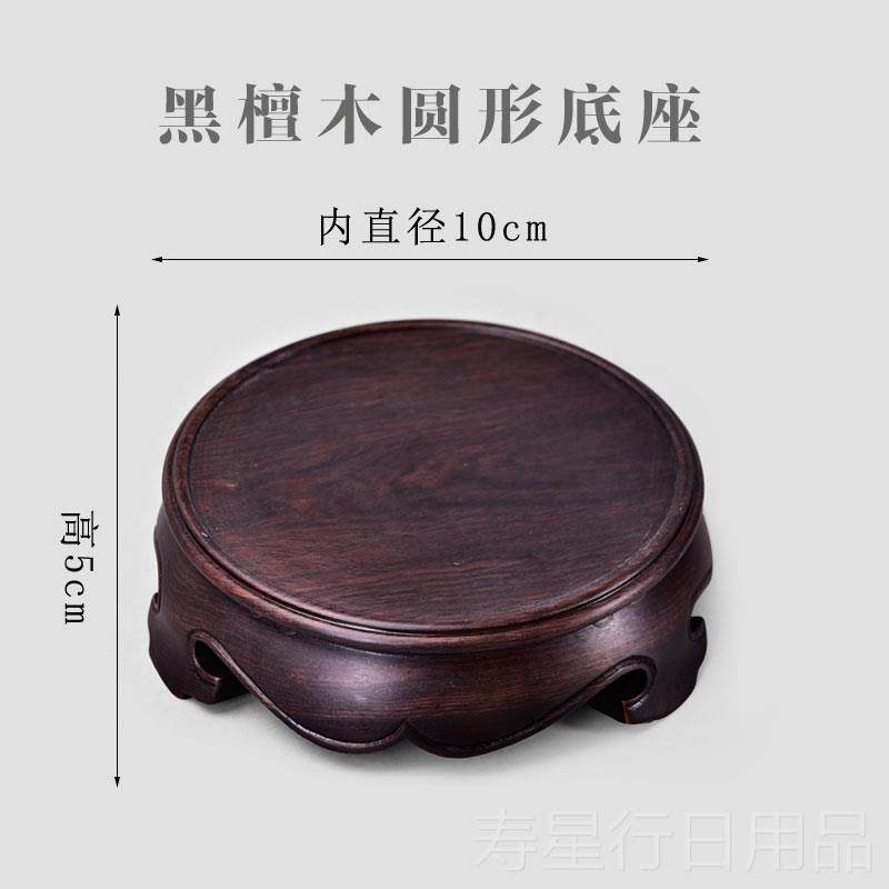 正品实木雕刻圆形佛茶壶底座红木檀像音花瓶摆件石头工艺观品黑木