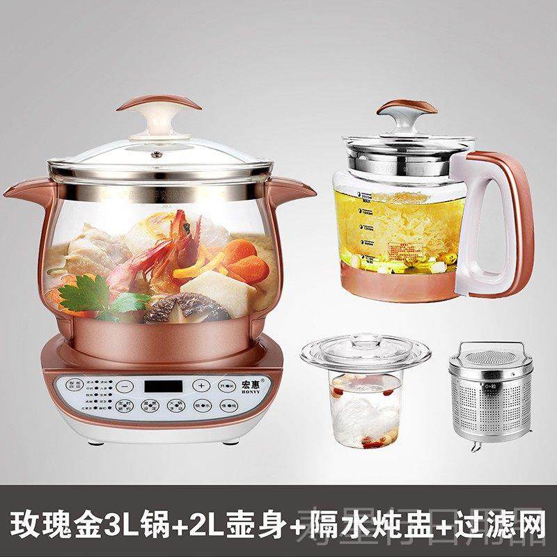 正品宏惠养生壶功玻璃多能家蒸用煮炖一款体锅办公室2025新大容量