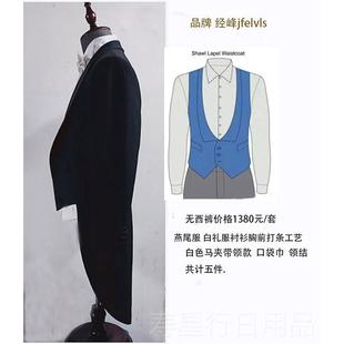 正品 修伴郎新结礼服主持人歌手演出服六件套身定 郎燕尾服婚男韩版