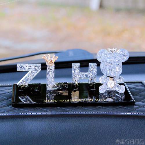 正品个性私人定制名母汽车载饰创意网红字女神款中控台姓仪表盘摆