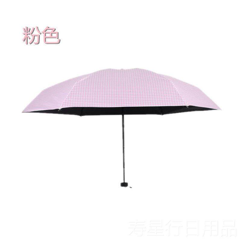 正品天堂五折黑胶超轻防超线短口袋伞紫外遮阳小巧格子小短迷你便