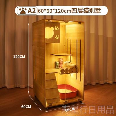 正品猫别墅猫笼子用室内猫窝猫超家舍大自由空屋间猫房子非实木猫
