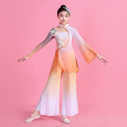 正品古典舞演出服功女儿童练服逸扇子舞胶州秧歌艺考民表族舞飘蹈