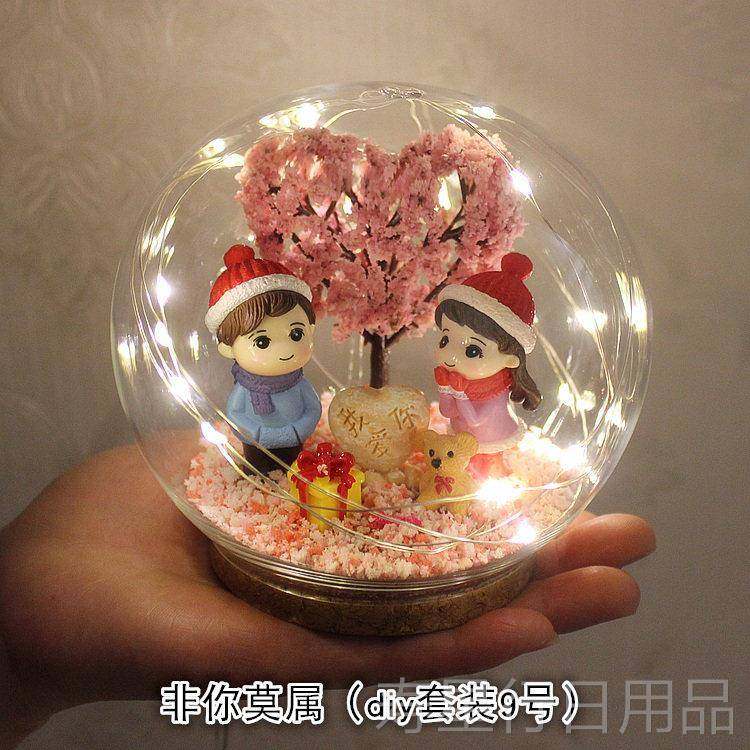 正品情人节手创意礼送男女朋情侣生日礼友品 物网红工diy水晶球灯,节庆用品/礼品,创意礼盒/礼品套组,淘宝优惠券,粉丝福利购,淘宝优惠卷
