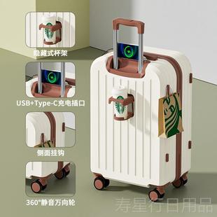 正品20寸行5李箱小可登机拉杆旅行密码型皮箱子女202新款音万向静