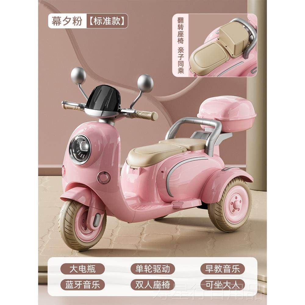 正品儿电动机车三轮车男女孩宝坐车宝小孩可人充电双人遥童控玩具,玩具/童车/益智/积木/模型,儿童电动车,淘宝优惠券,粉丝福利购,淘宝优惠卷
