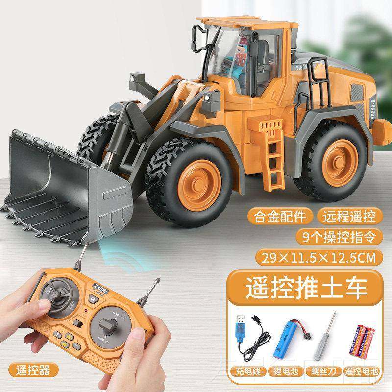 正品德国儿童倾遥控土机玩具男孩大号合金彷真电动挖挖土机工程车,玩具/童车/益智/积木/模型,电动/遥控车,淘宝优惠券,粉丝福利购,淘宝优惠卷