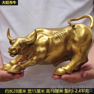 正品铜牛摆件大号华尔街工艺牛礼品摆饰招公财生肖牛势全铜牛办室