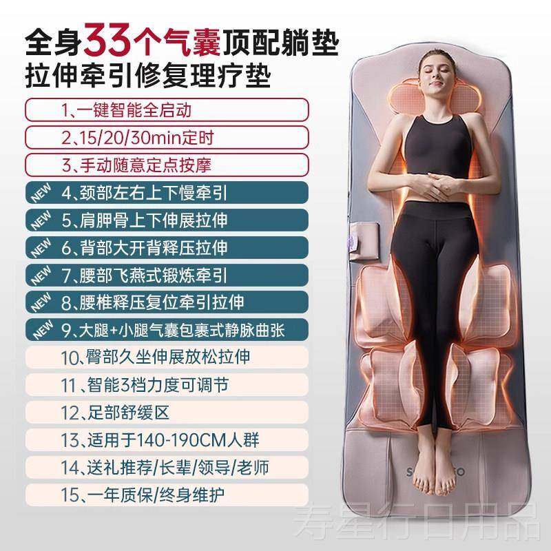 正品本颂日孚按颈摩垫多功能背部腰部椎靠器仪自动揉捏全身家用平,个人护理/保健/按摩器材,按摩靠垫/坐垫,淘宝优惠券,粉丝福利购,淘宝优惠卷