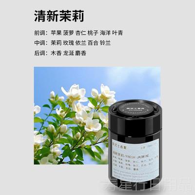正品汽车内专用车载香薰淡香膏固体2025新持款清久留香空气剂新除