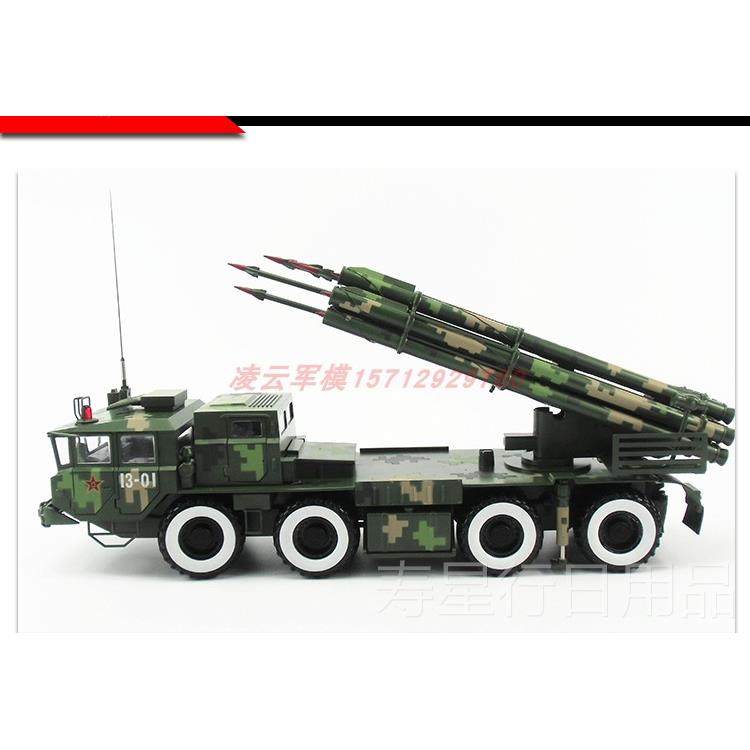 正品PHL 03型30事0毫米远程火箭炮模型 静态合金模军事型军礼品1:
