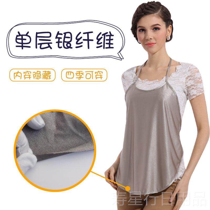 正品防辐射服妇装正品四季孕辐妇防射肚兜穿孕围裙护胎宝银纤内维,孕妇装/孕产妇用品/营养,防辐射服/用品,淘宝优惠券,粉丝福利购,淘宝优惠卷