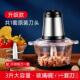 正品 新L绞肉机3家用电肉动小型多功能料理机全自动绞肉馅搅拌款 绞