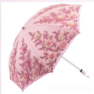 正品 公胶刺绣太阳伞主蕾丝雨花边防晒防紫外线女黑二折遮阳伞 新款