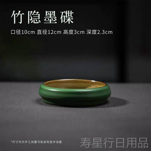 正品梅林笔庄陶瓷碟墨汁砚台书法专用能书画墨池墨毛笔练字文房四