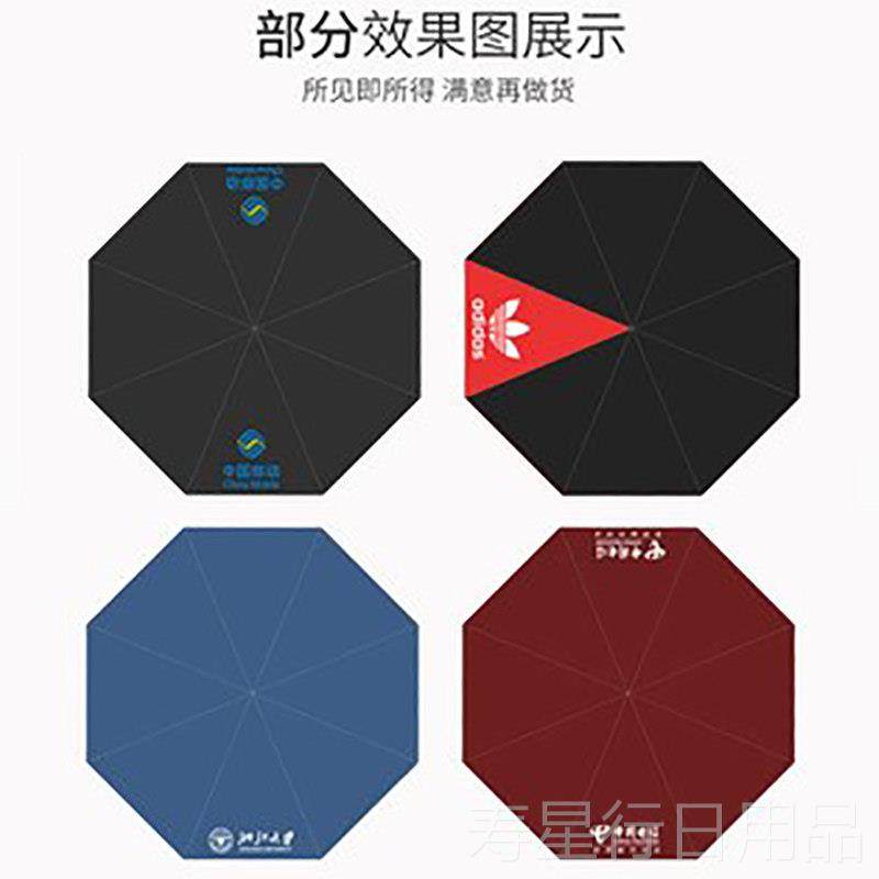 正品全自动yu雨san伞男士端高档超大高号三折叠木柄商务折礼品太