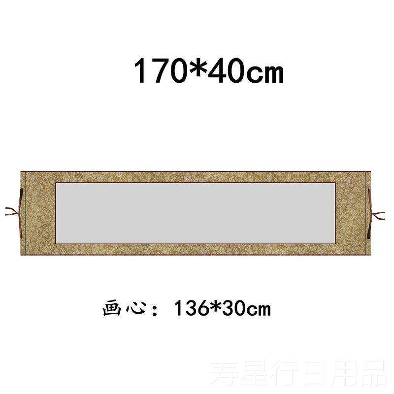 正品空卷白卷轴超大挂画宣纸中书法法绘画创作特别半熟素国白横幅