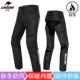 LYSCHY雷翅速脱裤 车快骑行裤 机男女冬季 正品 保机车裤 防风暖拆挡风