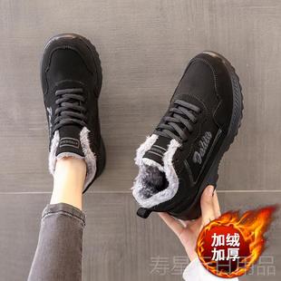 正品老北鞋京色运动女士加绒保黑暖旅游鞋冬季防滑棉妈妈厚鞋大码